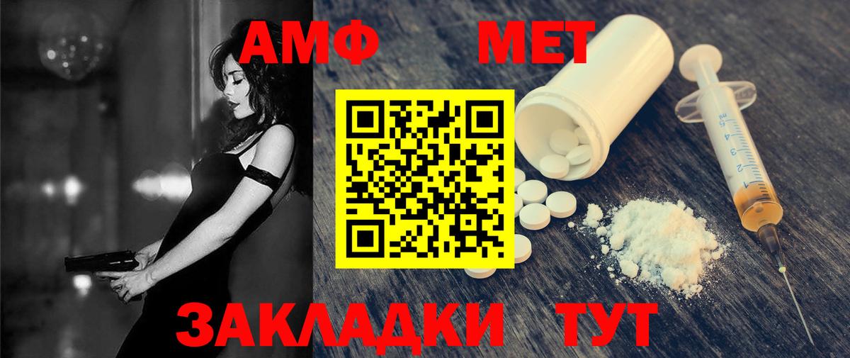 Обнинск  Amphetamine  Вход с VPN  Амфетамин 98% 