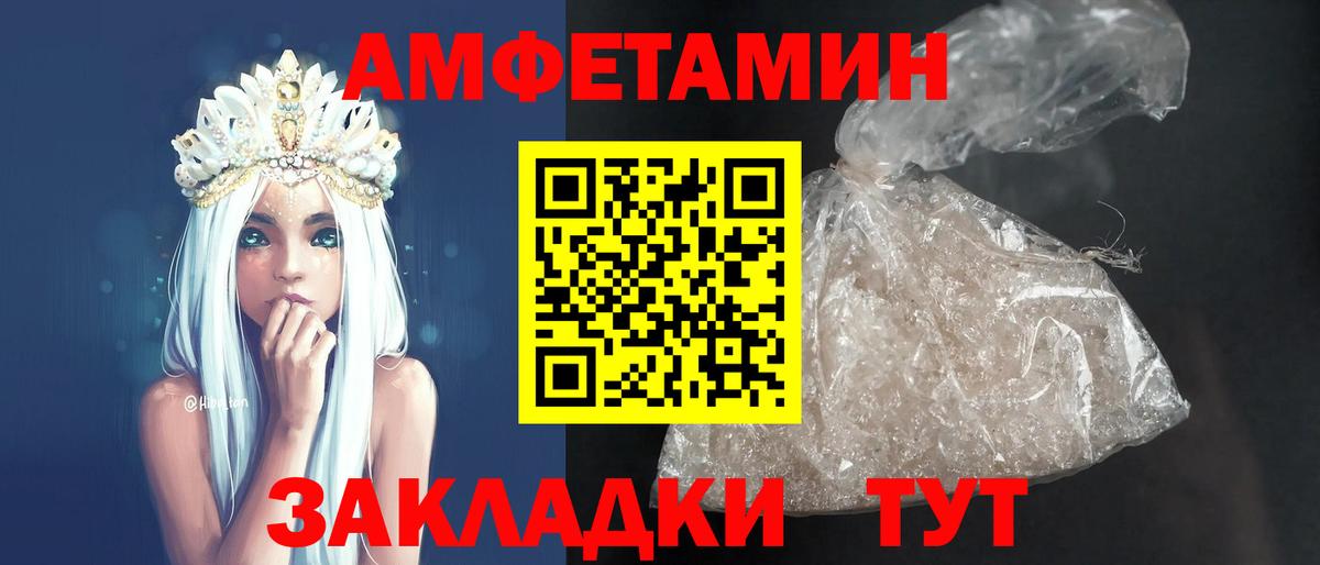 АМФ 97% Обнинск
