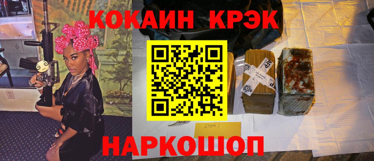 Кокаин Перу Обнинск
