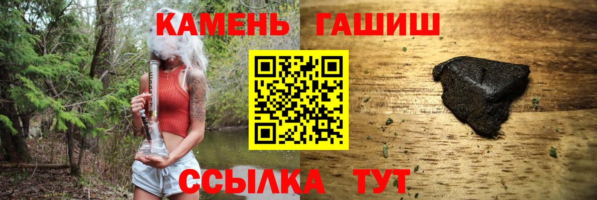 Обнинск  Кокаин  ГАШИШ  Меф МЯУ МЯУ кристаллы  Вход с VPN  Бошки Шишки  Гашиш 