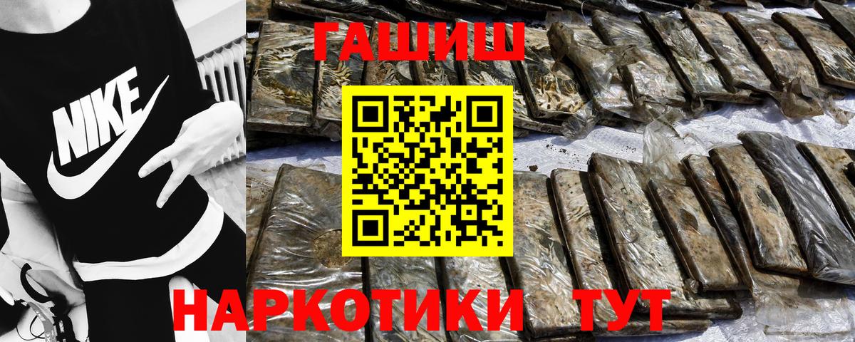 Гашиш Ice-O-Lator Обнинск