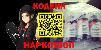 гидра Бузулук