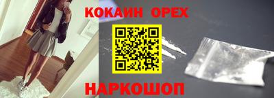 гидра Бузулук