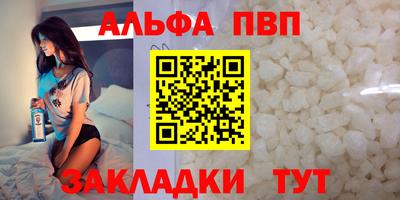 мефедрон VHQ Гусиноозёрск