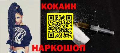 гидра Бузулук
