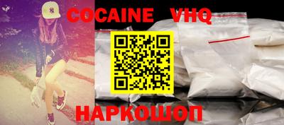 гидра Бузулук