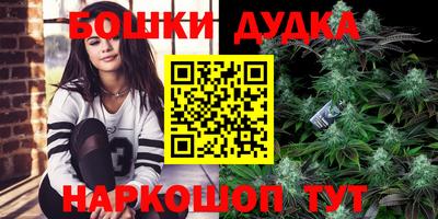гидра Бузулук