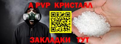 Альфа ПВП Бугуруслан