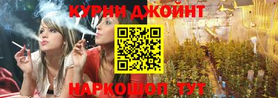 гидра Бузулук