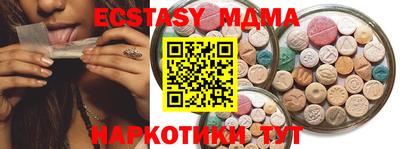 Альфа ПВП Бугуруслан