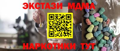 Альфа ПВП Будённовск