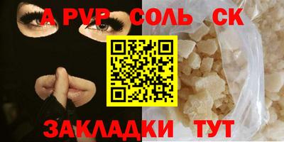гидра Бузулук