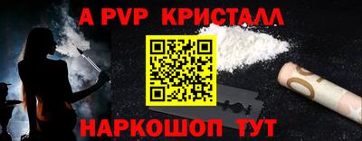 Альфа ПВП Будённовск