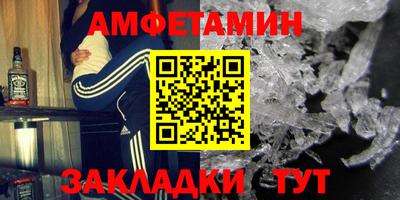 гидра Бузулук