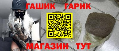 гидра Бузулук