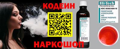 Альфа ПВП Будённовск