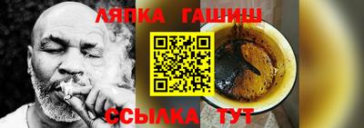 гидра Бузулук