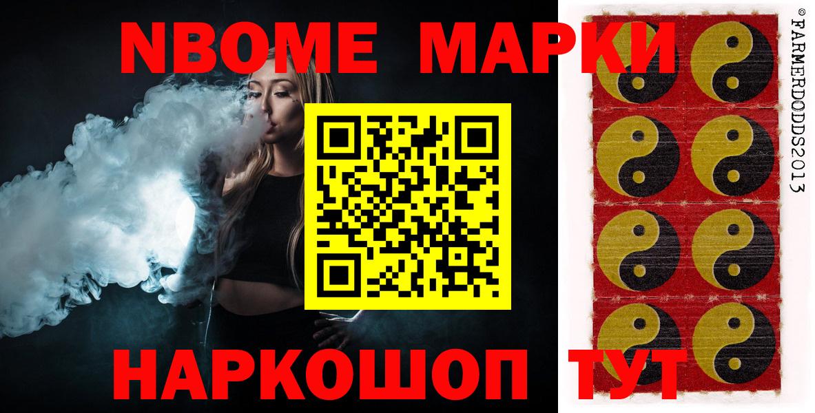 LSD-25 экстази ecstasy Обнинск