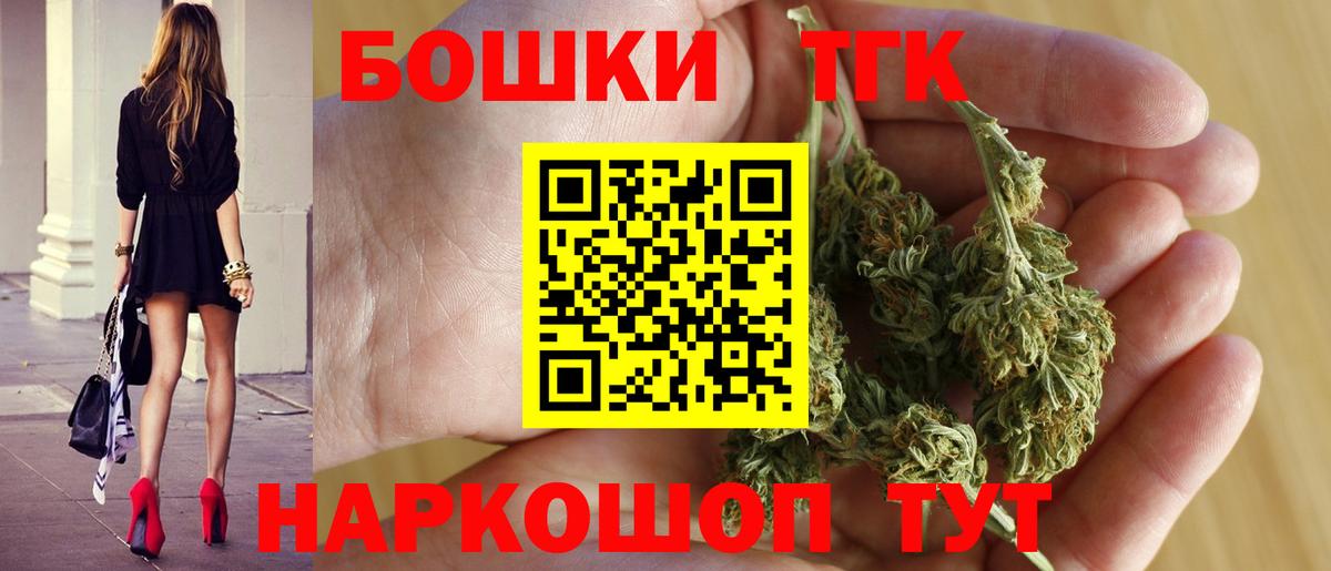Конопля Bruce Banner  МАРИХУАНА гибрид  Обнинск  Конопля MAZAR  Вход с VPN 