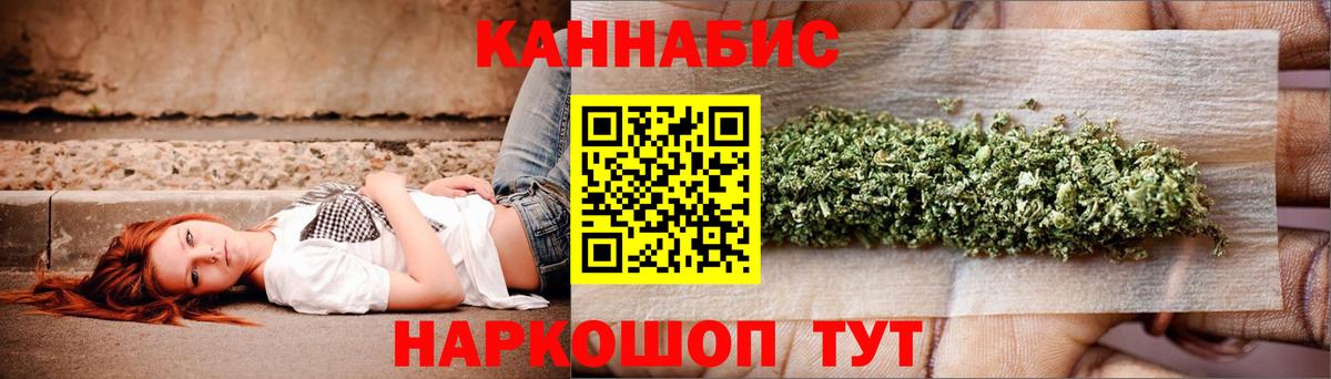 Каннабис тримм Обнинск